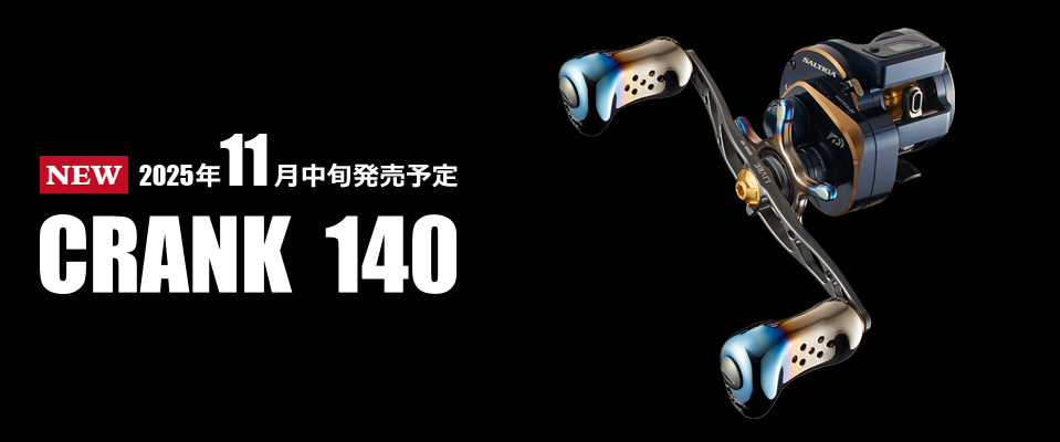 CRANK140